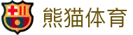 熊猫体育 (中国)官方网站 - 热门赛事直播与体育装备商城